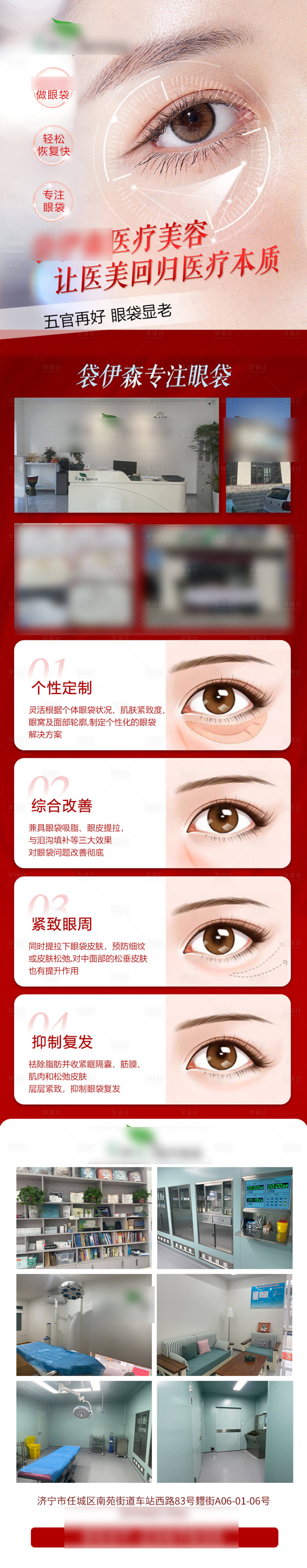 源文件下載【享設計】搜索編號：54970030097254552【醫美超聲炮】