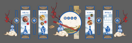 源文件下載【享設計】搜索編號：47020030326954603【餐廳文化墻】