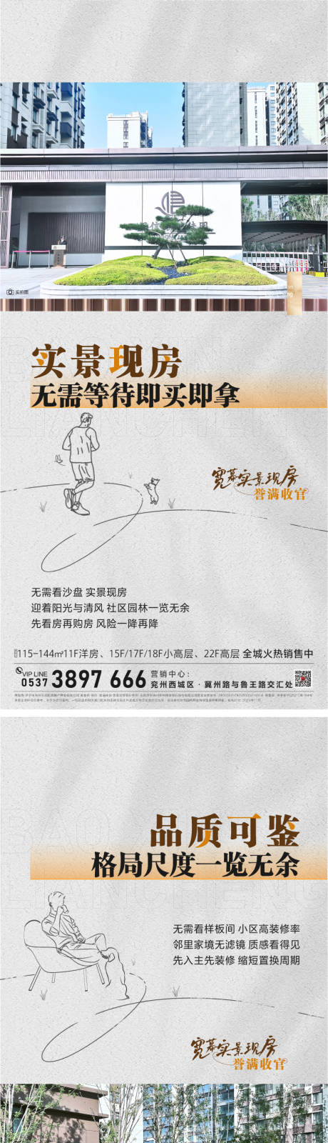 源文件下載【價值點】編號：75140030217783232