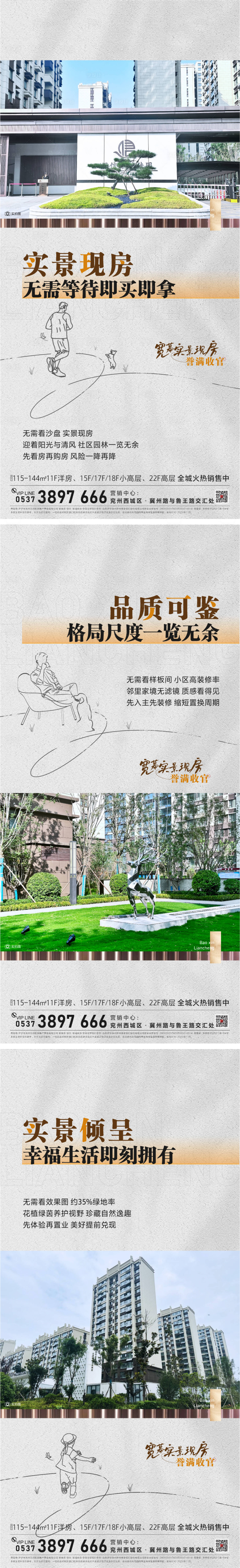 源文件下載【享設計】搜索編號：75140030217783232【價值點】
