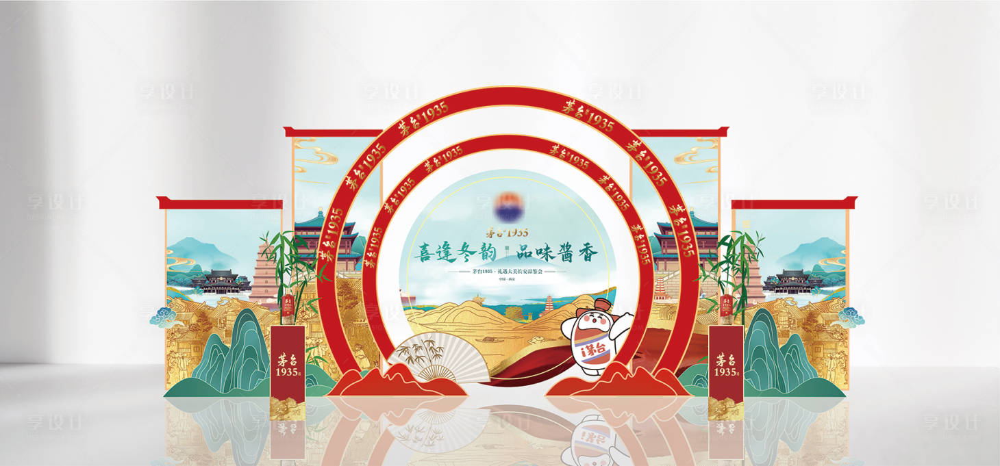源文件下载【享设计】搜索编号：94150029956159802【白酒国风美陈】