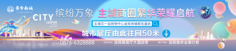 源文件下載【地產(chǎn)主畫面】編號：19960030247969891