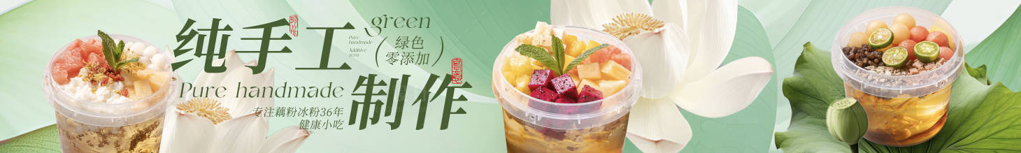 源文件下载【享设计】搜索编号：16090030287789373【餐饮大众点评新中式长图海报】