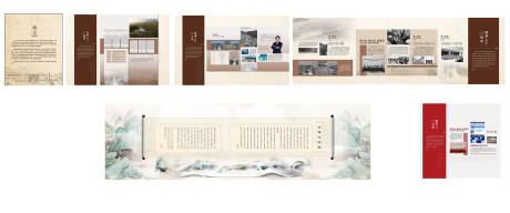 源文件下载【企业展厅立面排版文化墙】编号：61990030045395986