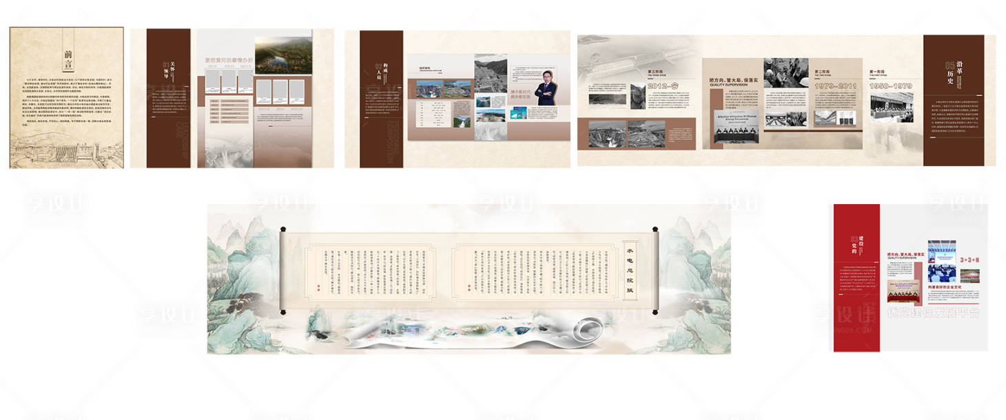 源文件下載【享設計】搜索編號：61990030045395986【企業展廳立面排版文化墻】