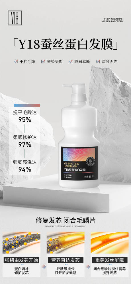 源文件下载【质感发膜产品海报】编号：43870029964935494