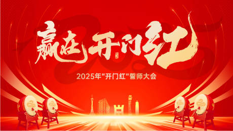 源文件下载【开门红】编号：17110030104251222