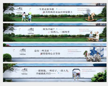 源文件下載【新中式戶外圍擋】編號(hào)：54770030171454511