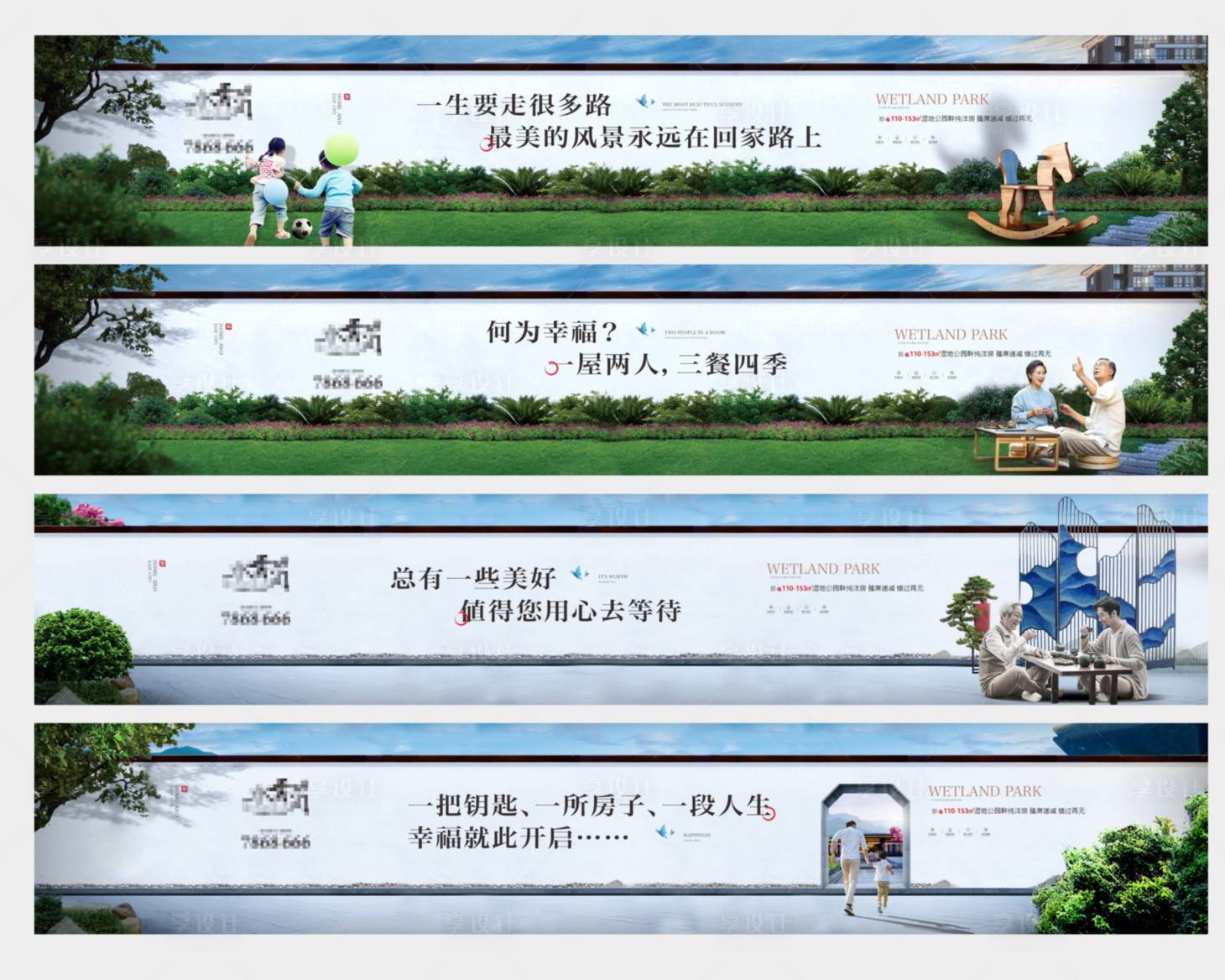 源文件下載【新中式戶外圍擋】編號(hào)：54770030171454511