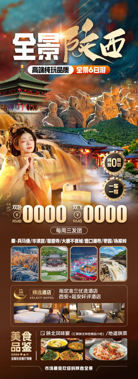 源文件下載【陜西 】編號：74530029995626647