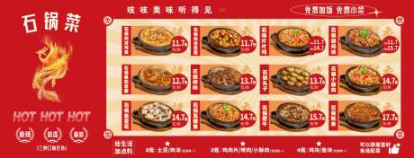 源文件下载【享设计】搜索编号：43680030167284303【菜单】