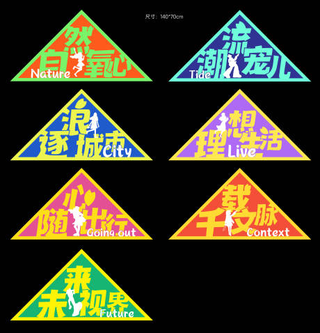 源文件下載【享設計】搜索編號：87010030003913148【風箏】
