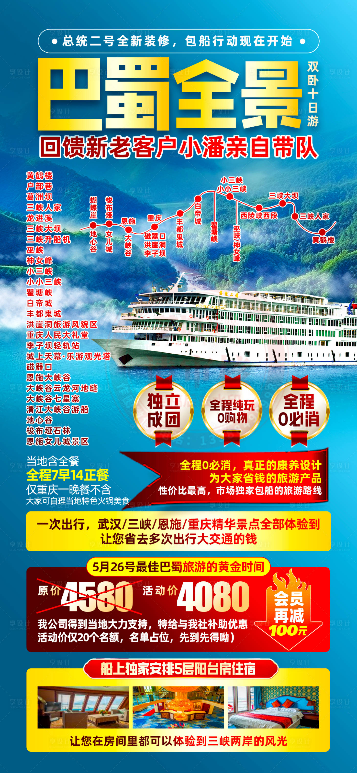 源文件下载【重庆三峡】编号：21270029895913197