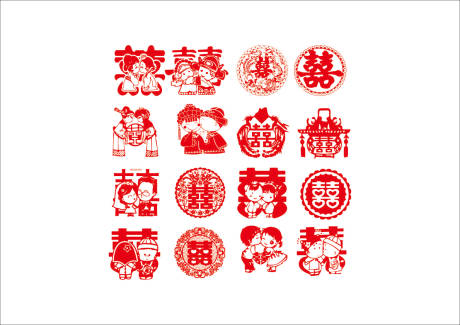 源文件下载【喜字】编号：29120030476786244