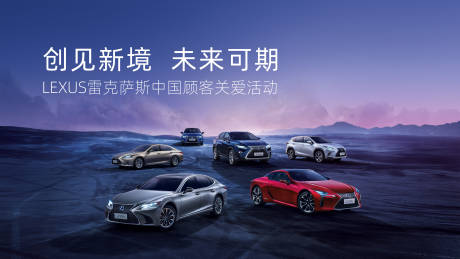 源文件下载【汽车户外背景板】编号：90380029888371527