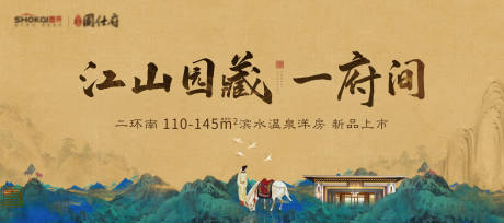 源文件下载【国仕府户外】编号：77140030327214136