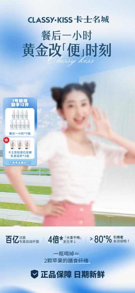 源文件下载【电商直播海报】编号：16670030221031327