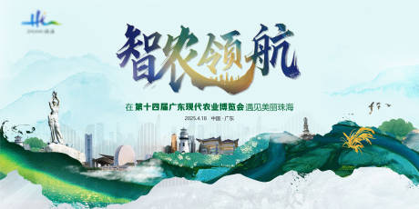 源文件下载【主视觉】编号：96130030046167158