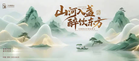 源文件下载【白酒品鉴会】编号：83320030301381692