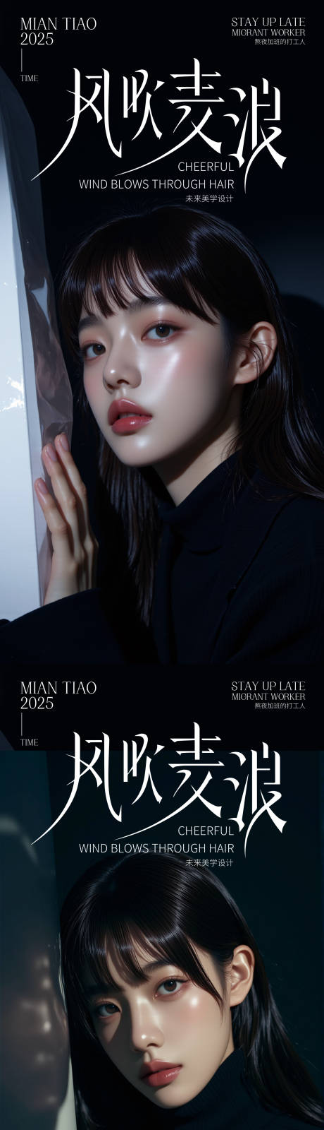 源文件下載【醫(yī)美活動(dòng)海報(bào)】編號(hào)：20930030444013438