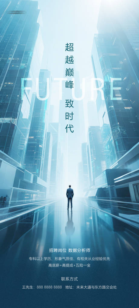 源文件下载【科技招聘】编号：85740030236986692
