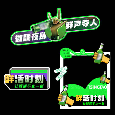 源文件下載【享設(shè)計】搜索編號：88880030365928422【啤酒手舉牌】
