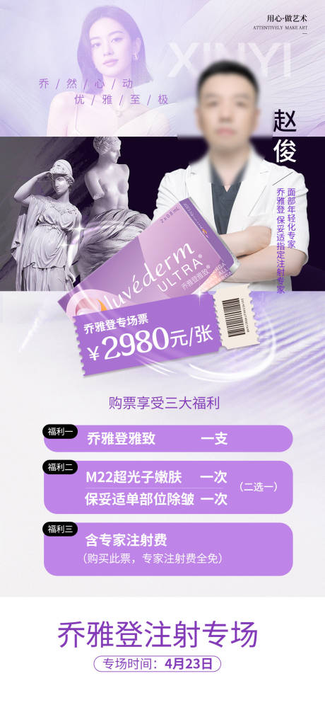 源文件下载【乔雅登】编号：56050030136534896