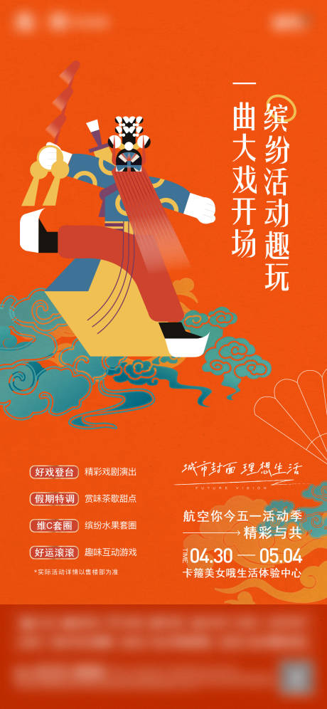 源文件下载【五一活动】编号：30630030113995970