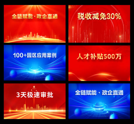 背景图