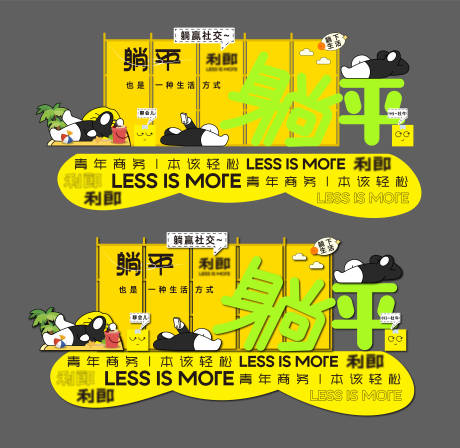 源文件下载【夏日户外打卡美陈】编号：58190030255253133