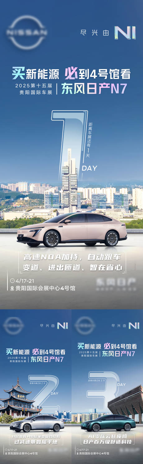 汽车倒计时系列 