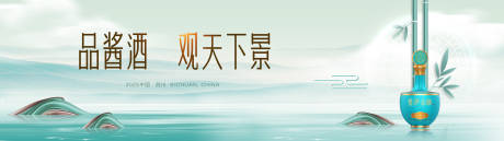源文件下载【主KV海报】编号：78180030351706628