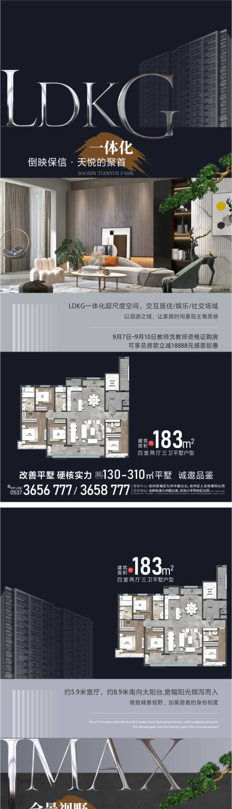 源文件下载【享设计】搜索编号：27140030207074023【价值点】