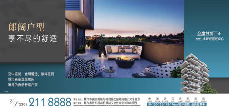 源文件下载【价值海报】编号：36810030424761105