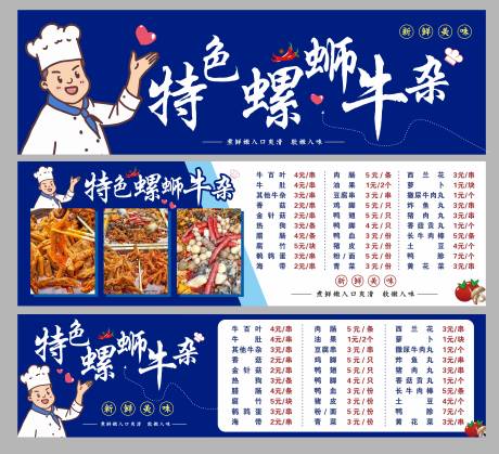 源文件下载【牛杂灯箱】编号：28990030434137358