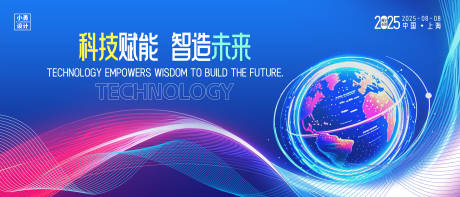 源文件下載【享設計】搜索編號：84280029990754384【炫彩科技主畫面】