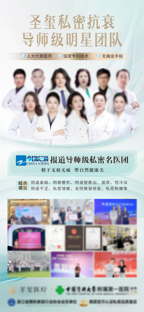 源文件下载【私密抗衰团队】编号：86330030328339126