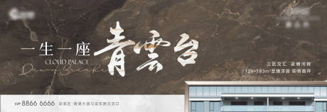 源文件下載【地產(chǎn)主畫面】編號：47440030226144154