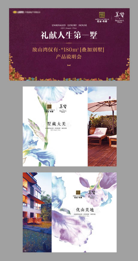 源文件下载【背景墙】编号：78170029874897884