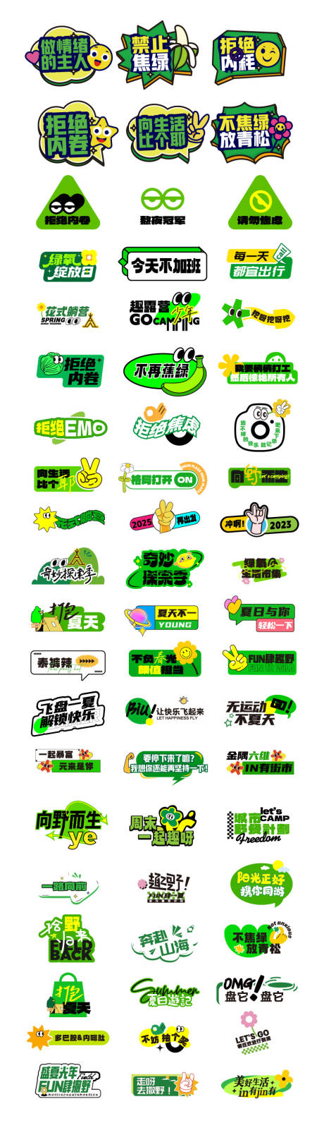 源文件下载【手举牌】编号：93160030187053391