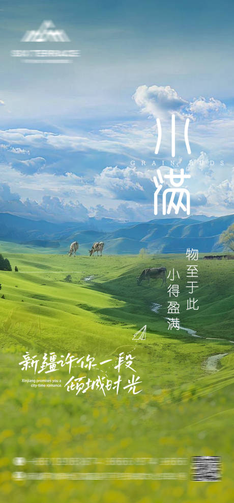 源文件下载【小满】编号：66940030464473513