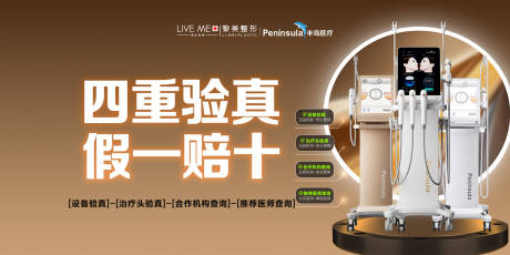 源文件下载【医美超声炮仪器授权认证假一赔十】编号：26460030417246236