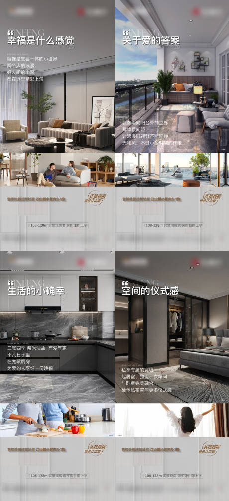 源文件下載【享設(shè)計(jì)】搜索編號(hào)：55280029883422289【價(jià)值點(diǎn)品質(zhì)海報(bào)】