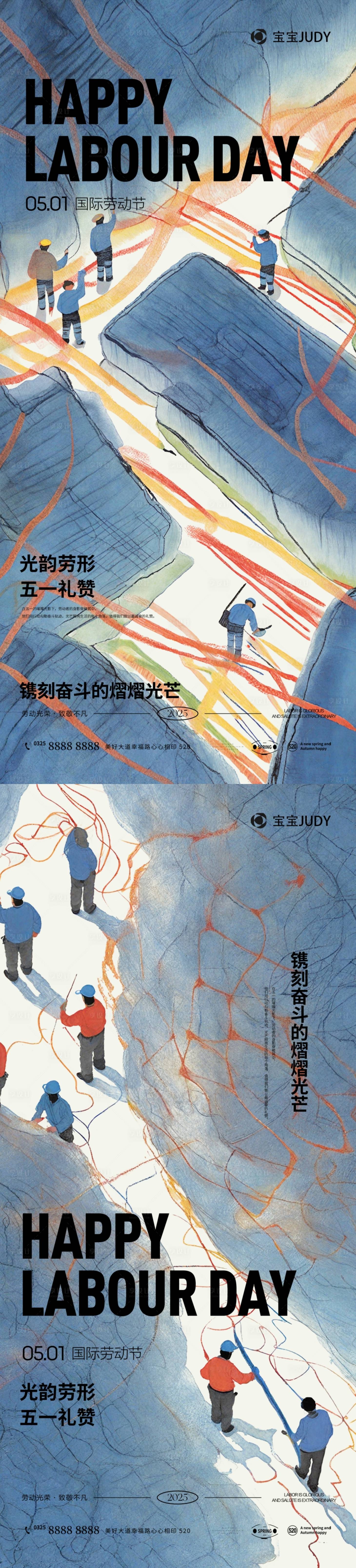 源文件下載【享設計】搜索編號：54610029960418380【51】