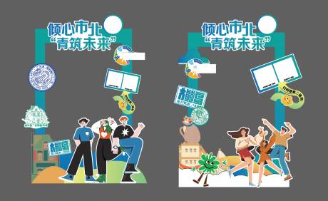 源文件下載【享設(shè)計(jì)】搜索編號(hào)：30170030457972723【拍照框美陳】