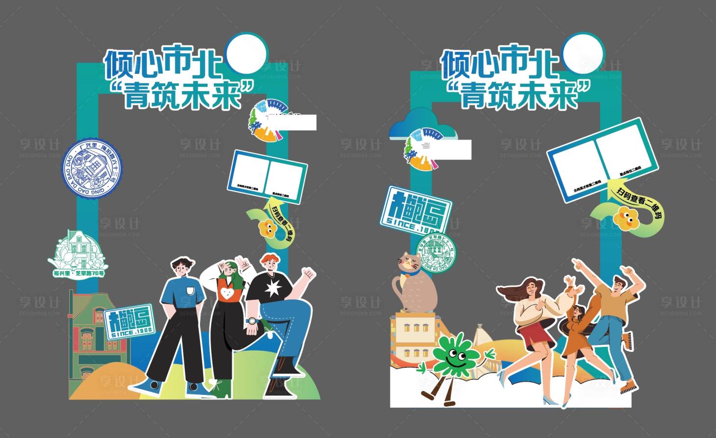 源文件下載【享設計】搜索編號：30170030457972723【拍照框美陳】