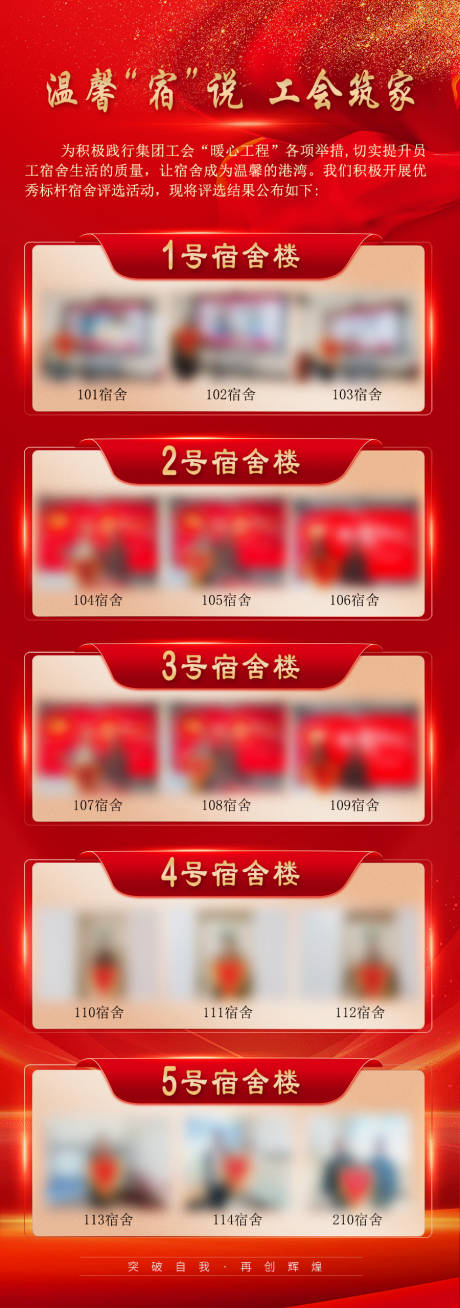 源文件下载【享设计】搜索编号：58370030338576979【排榜】