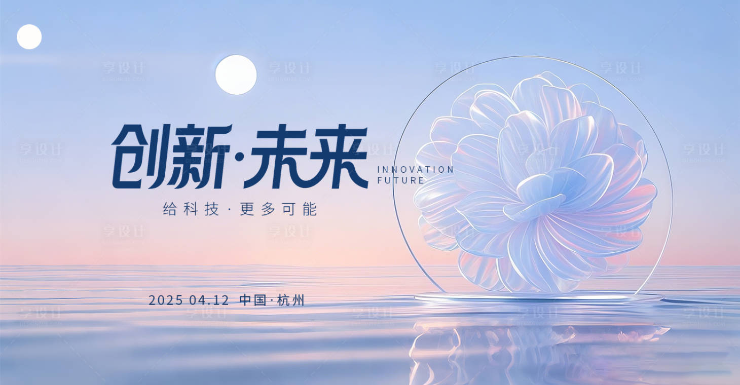 源文件下载【享设计】搜索编号：74210030353237140【互联网主k】