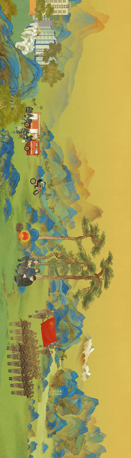 新时代千里江山图插画手绘长卷背景