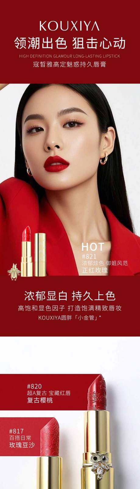 源文件下载【享设计】搜索编号：94840030240096140【电商详情页 】